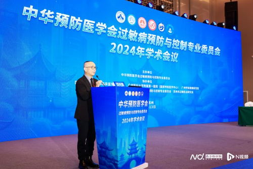 普及適宜技術，筑牢基層防線 提升過敏性疾病醫(yī)療服務能力新路徑